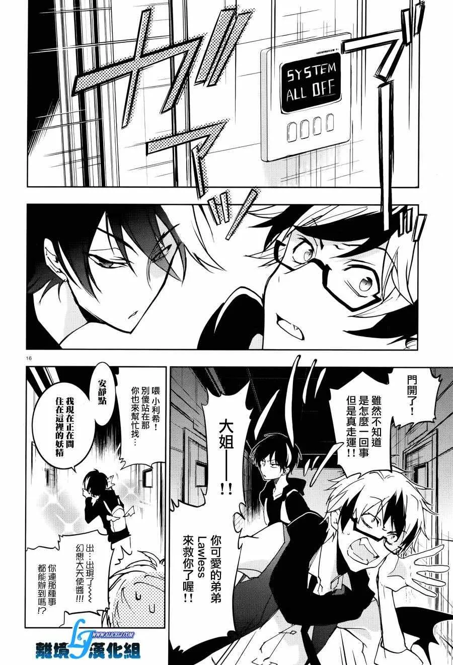 第55话 第19页