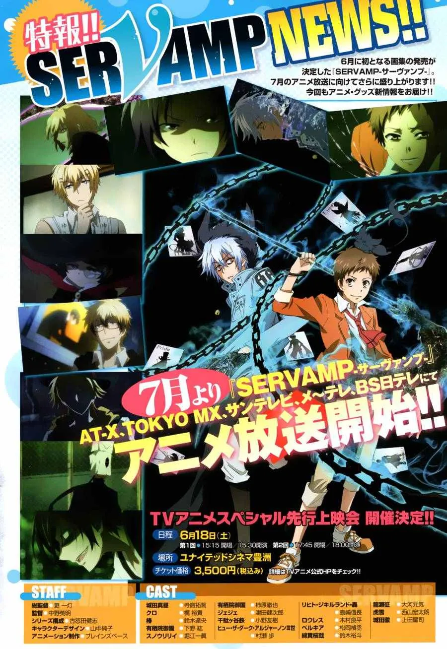 第55话 第21页