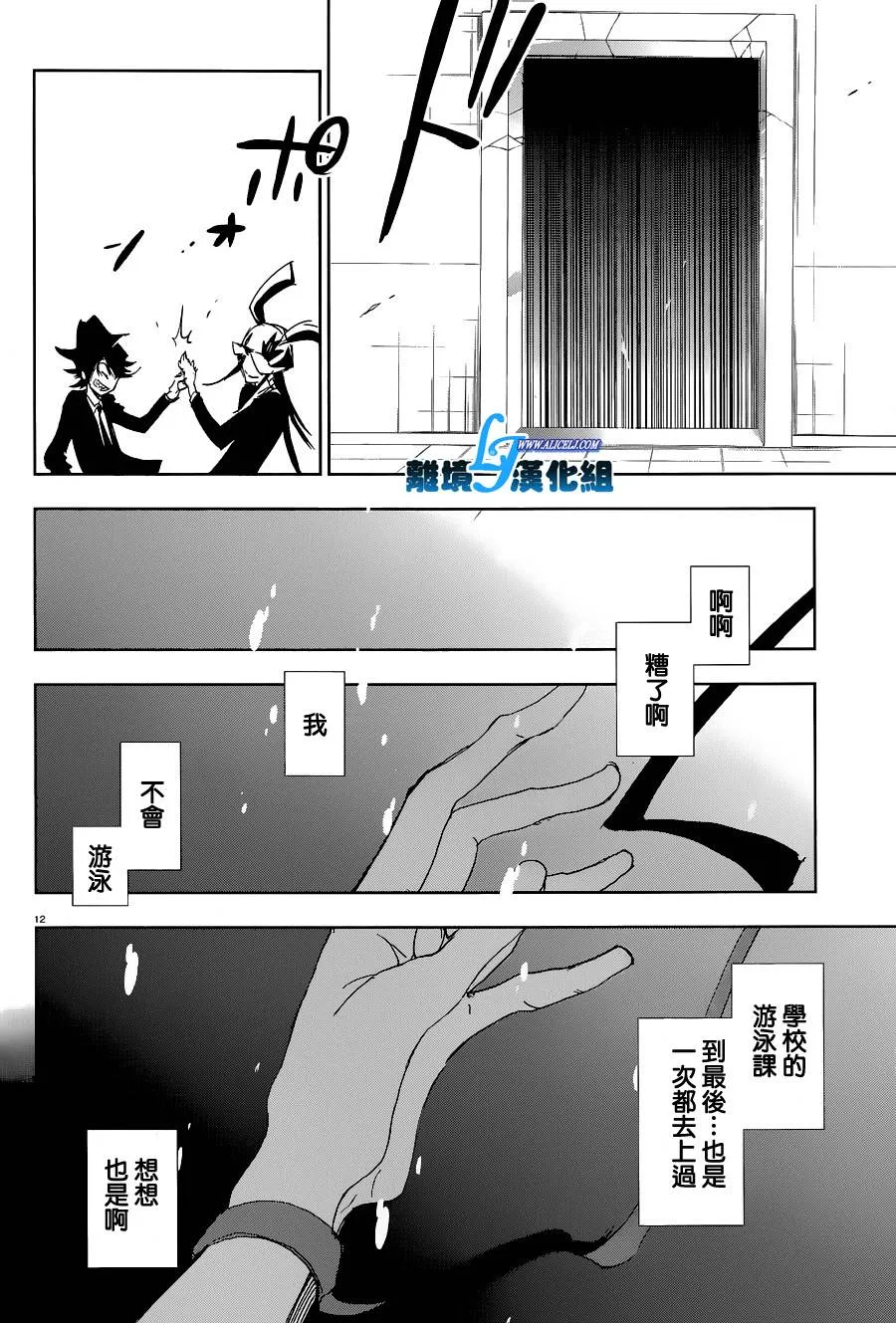 第56话 第15页
