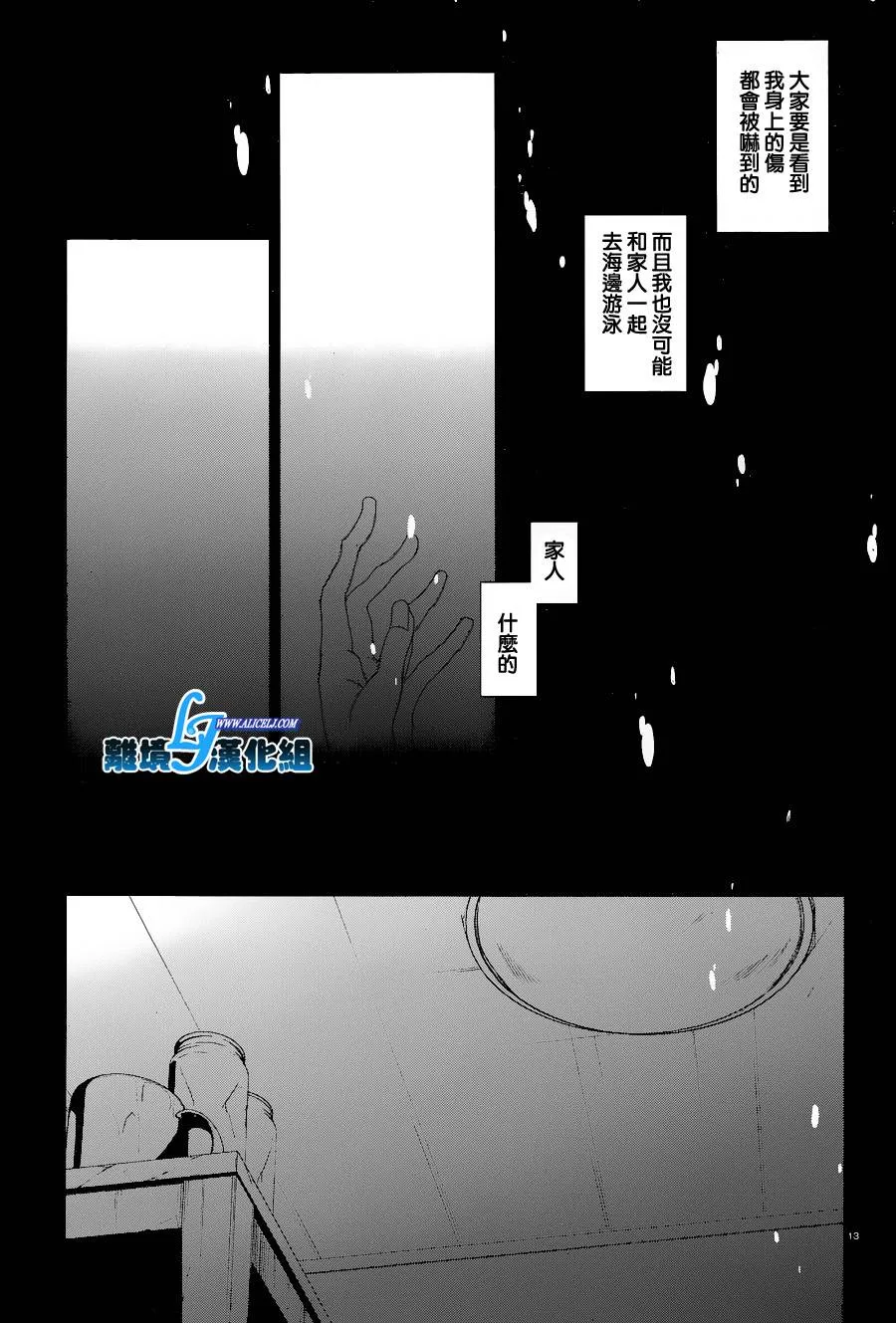 第56话 第16页
