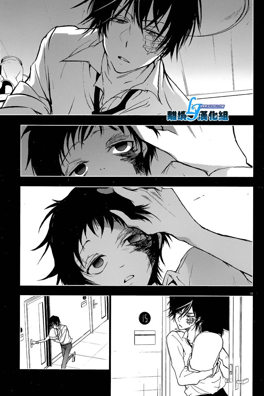 第56话 第18页