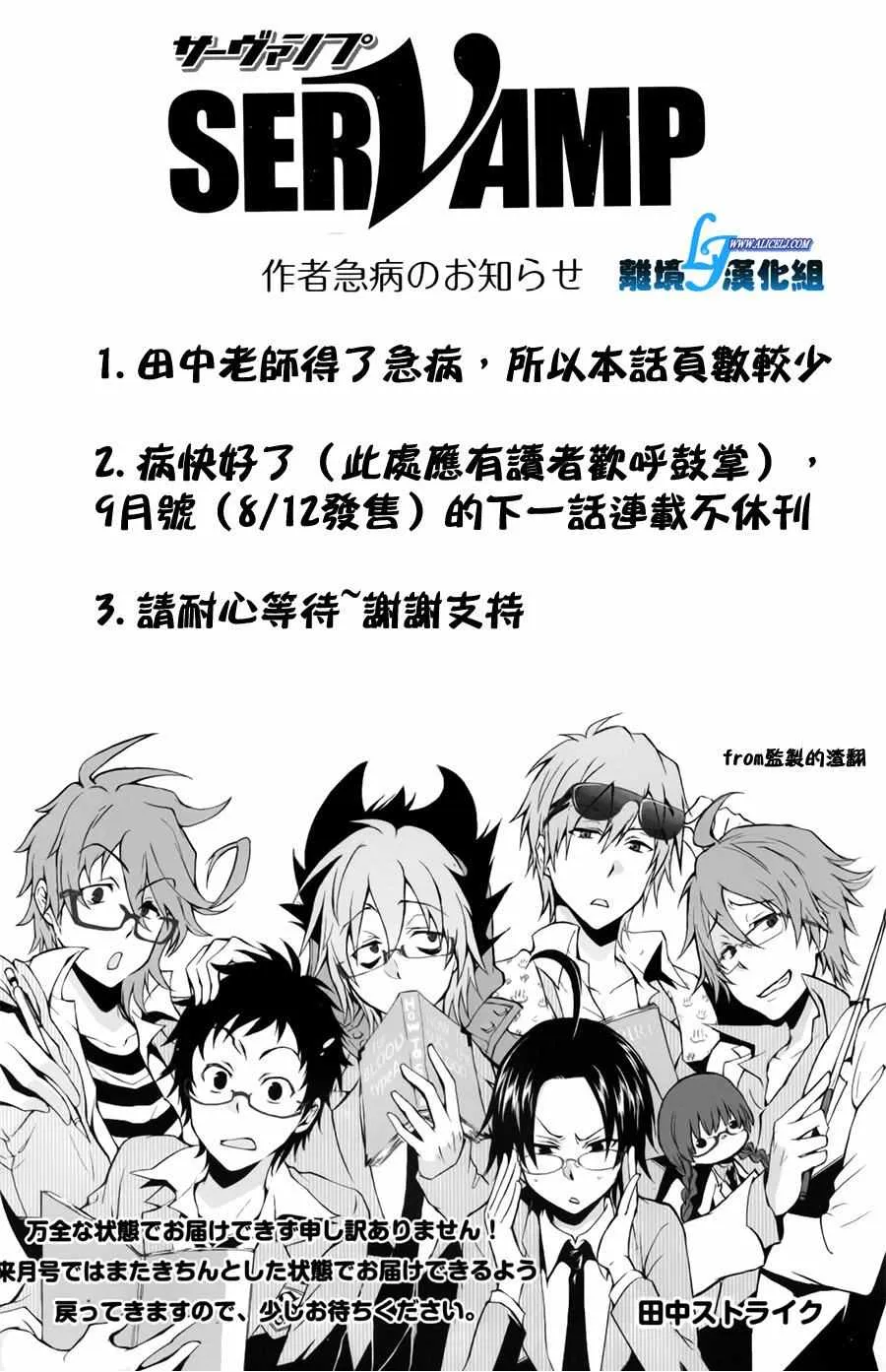 第57话 第12页