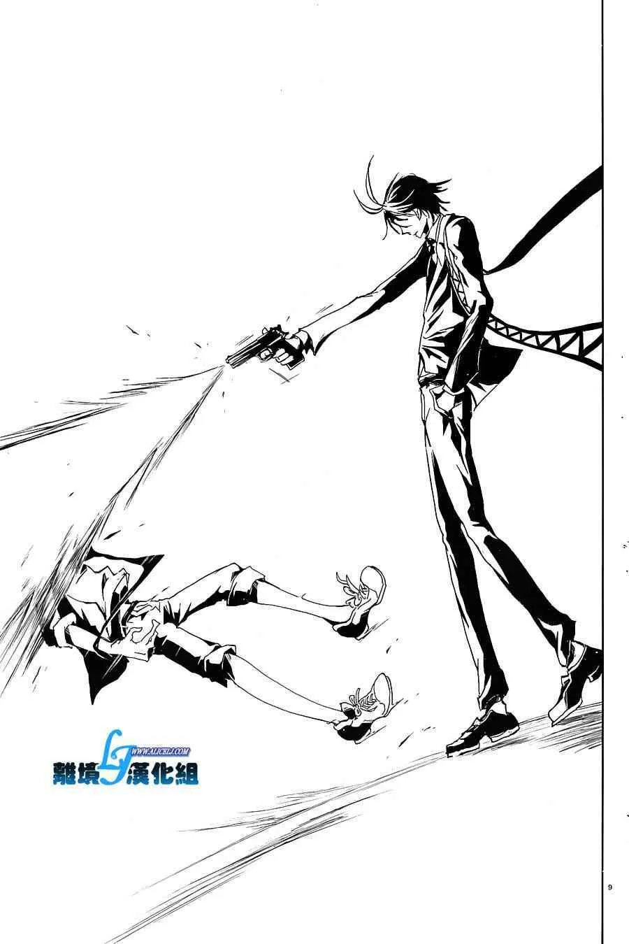 第61话 第13页
