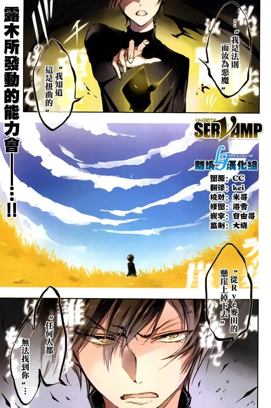 第62话 第1页