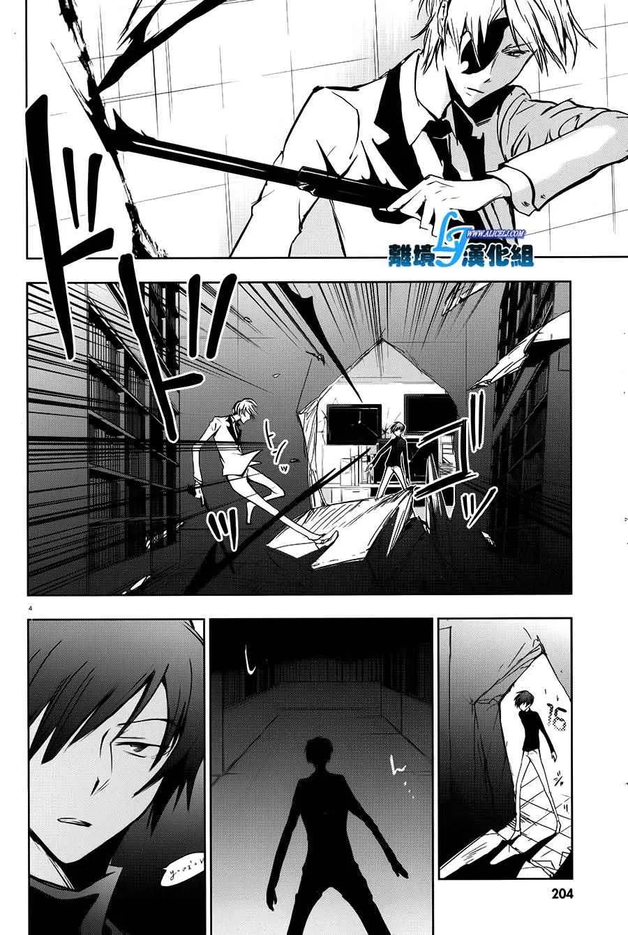 第62话 第7页