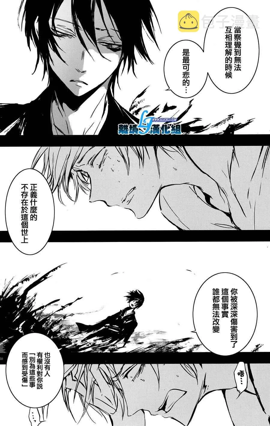 第62话 第28页