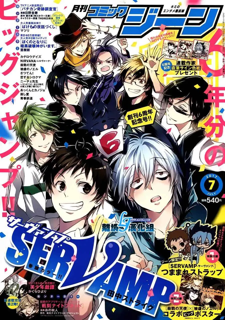 第63话 第1页