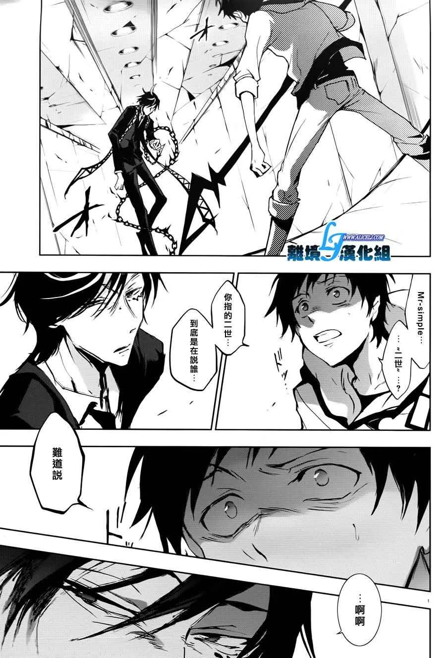 第63话 第5页