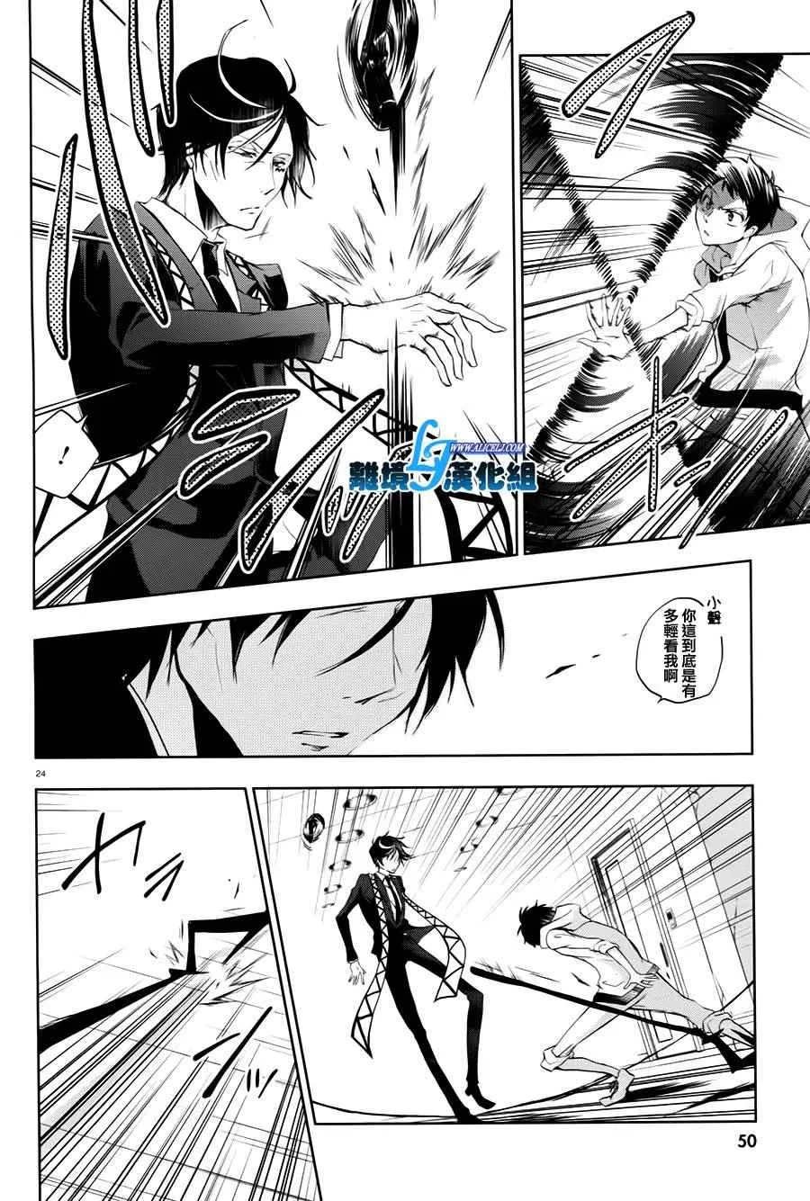 第63话 第26页
