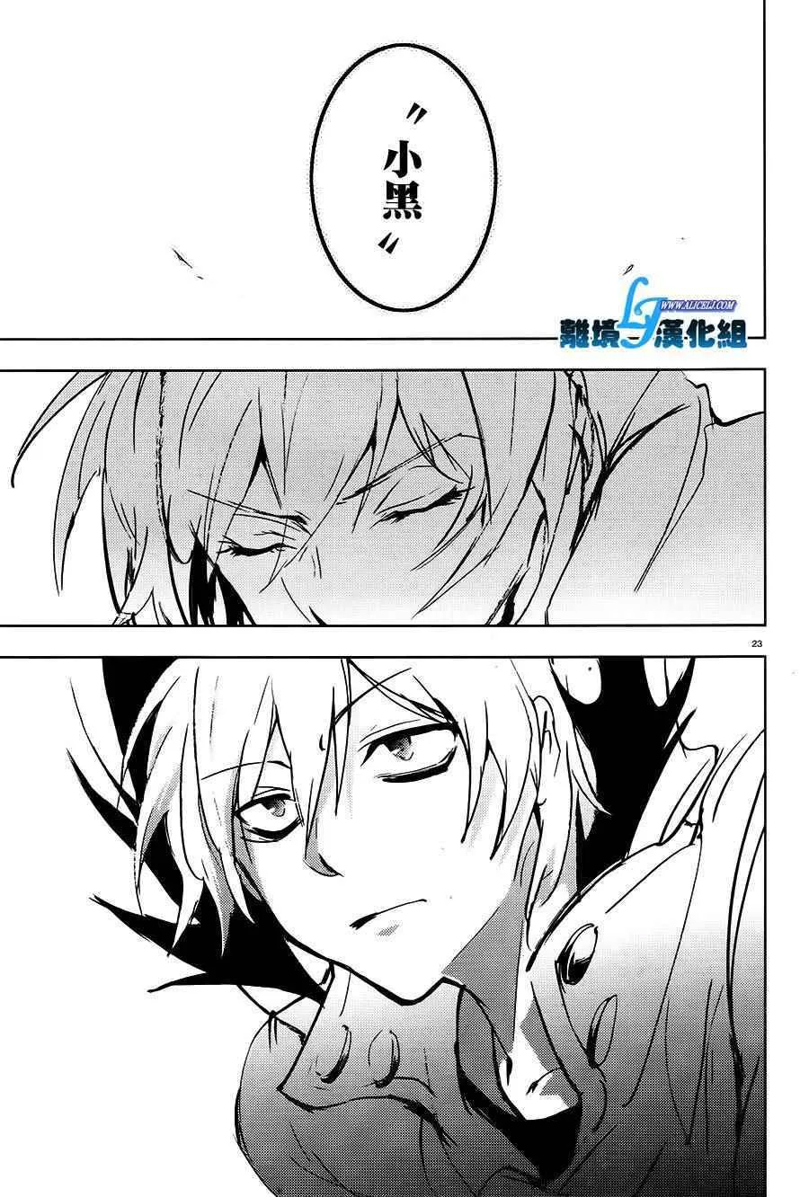 第64话 第26页