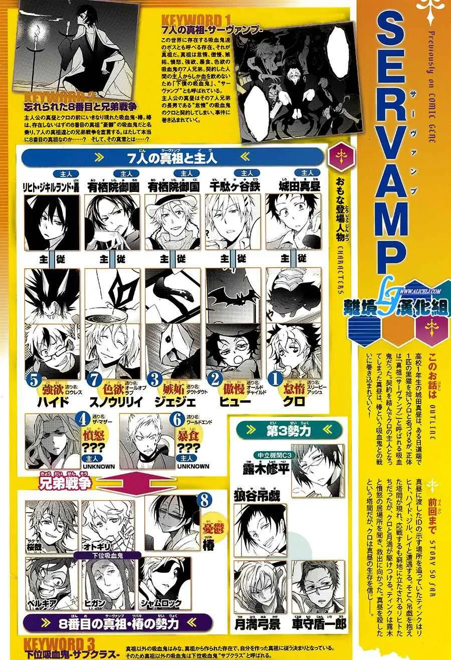 第65话 第4页