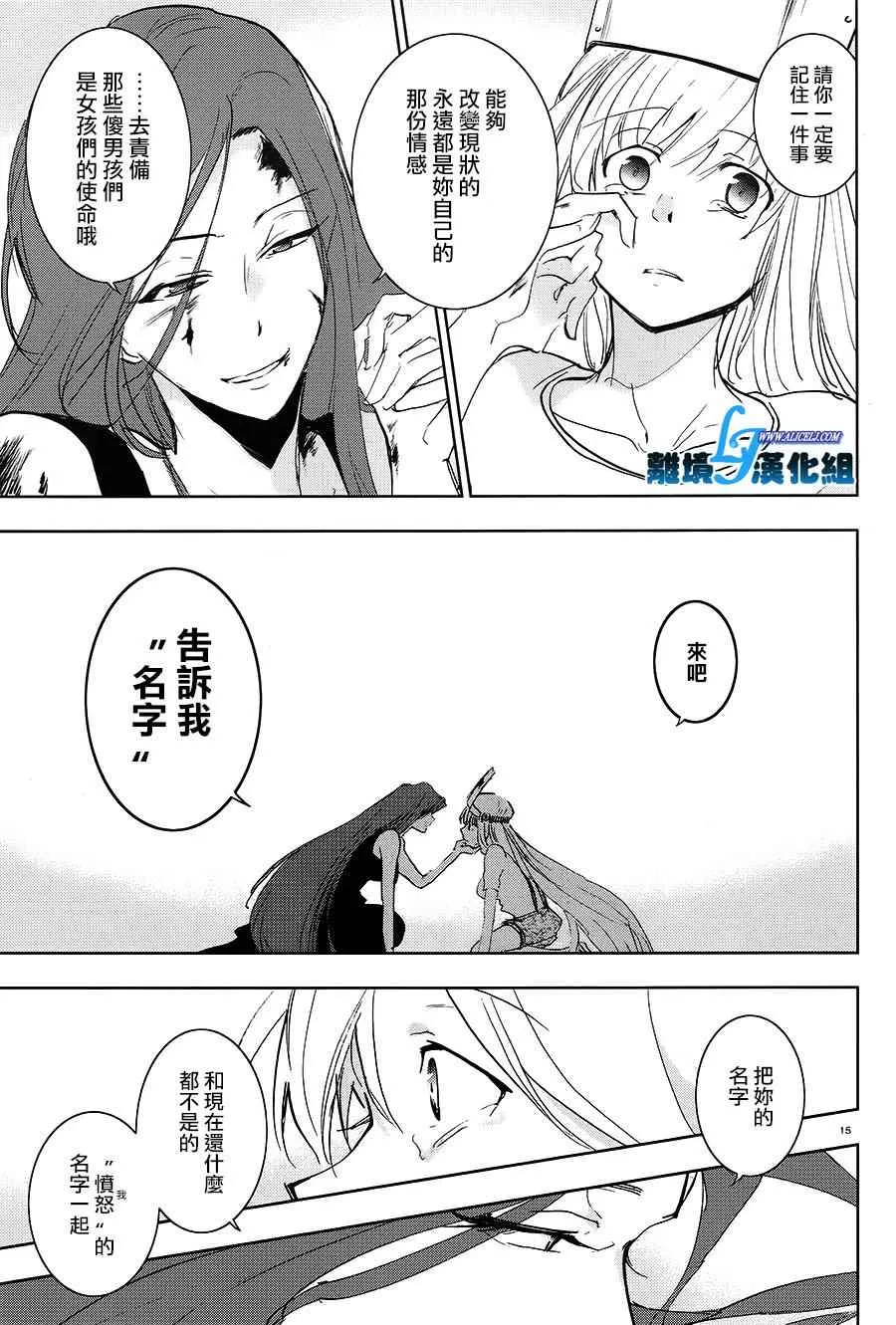 第65话 第19页