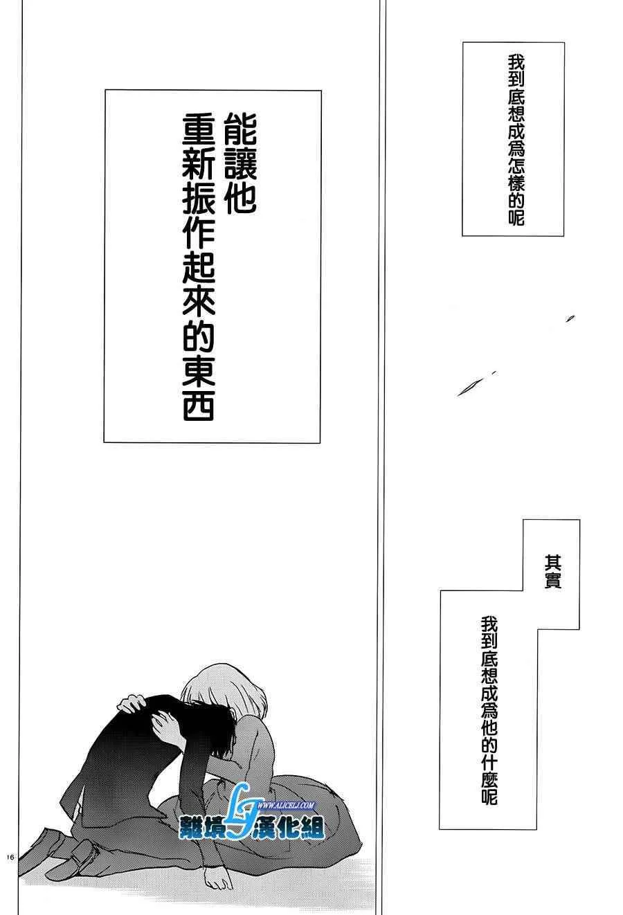 第66话 第18页