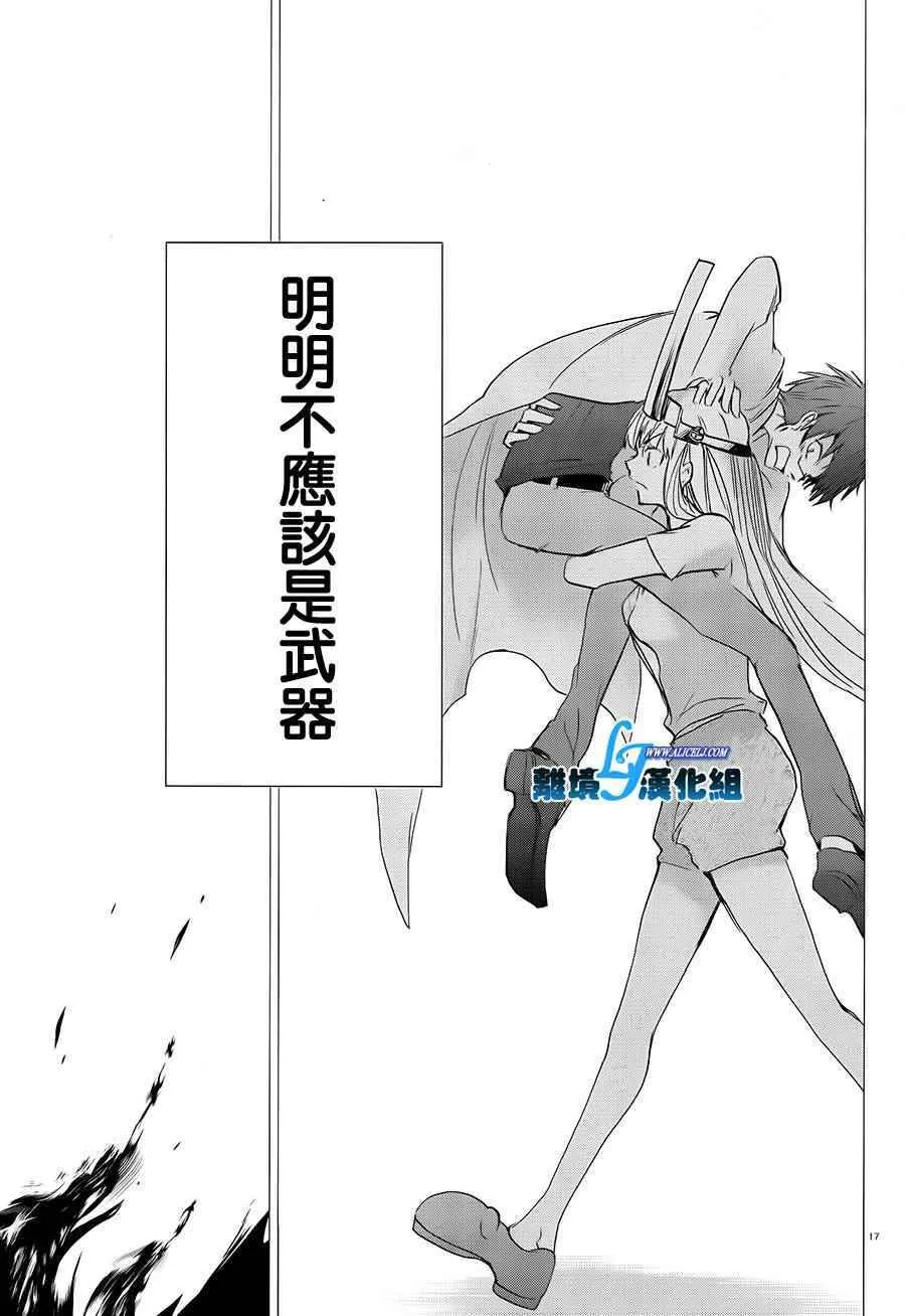 第66话 第19页