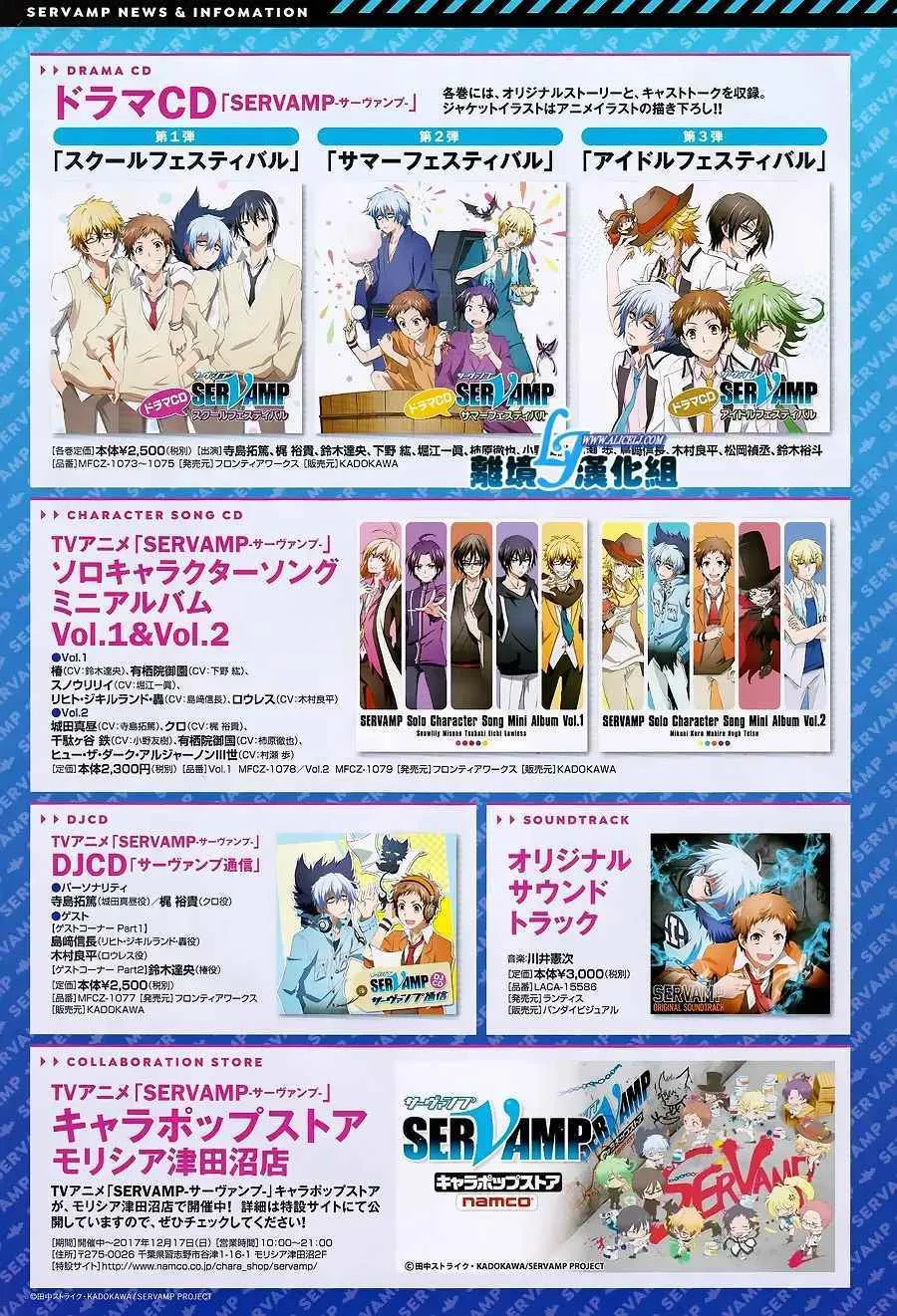 第67话 第4页