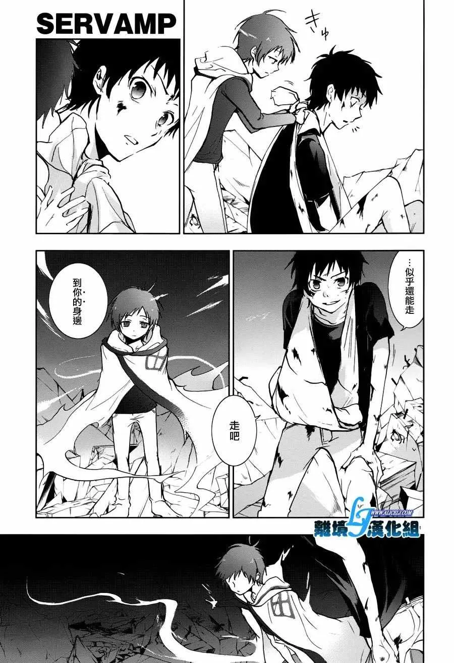 第69话 第11页
