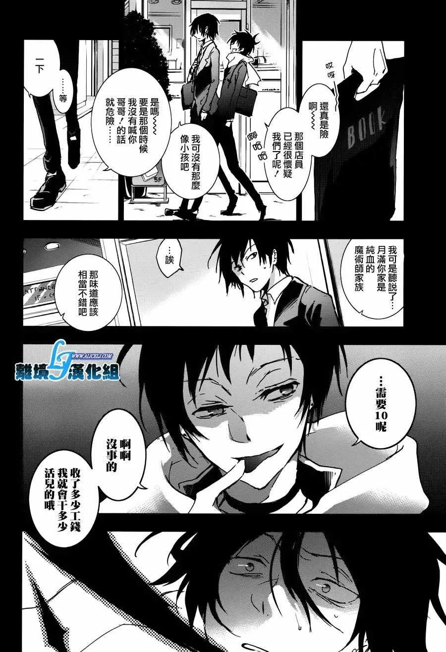 第69话 第18页