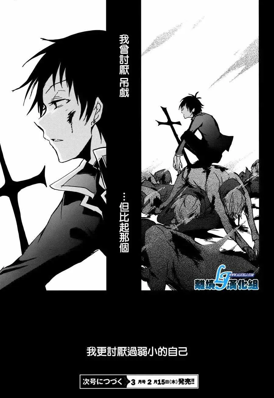 第69话 第19页