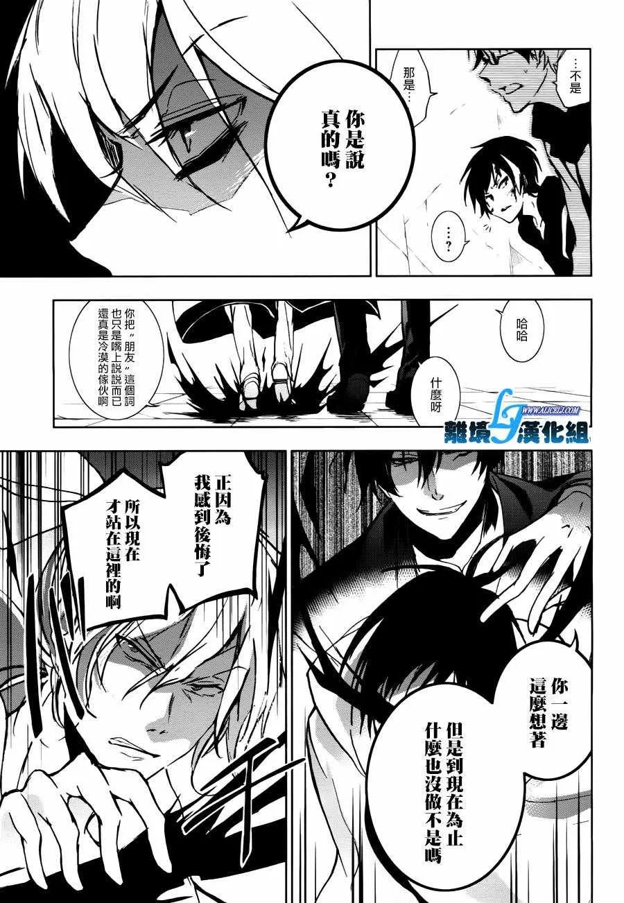 第70话 第15页