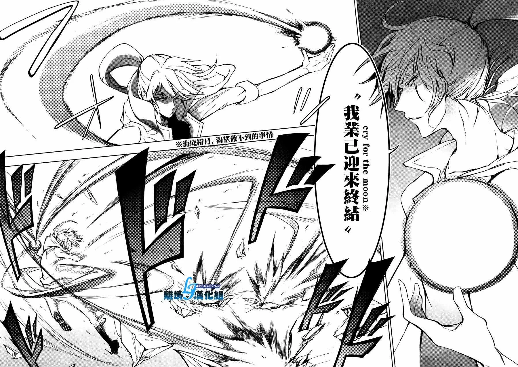 第70话 第18页