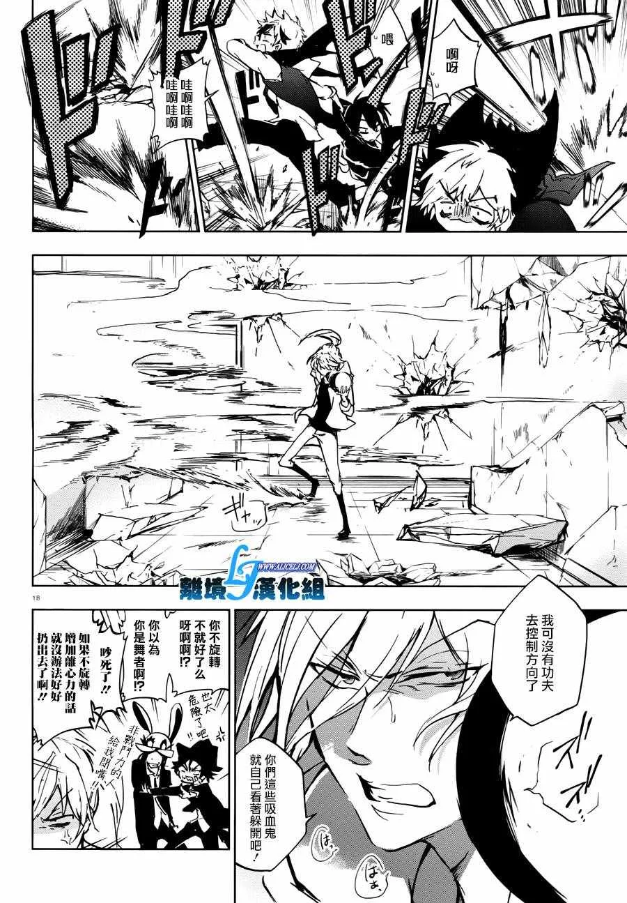 第70话 第19页