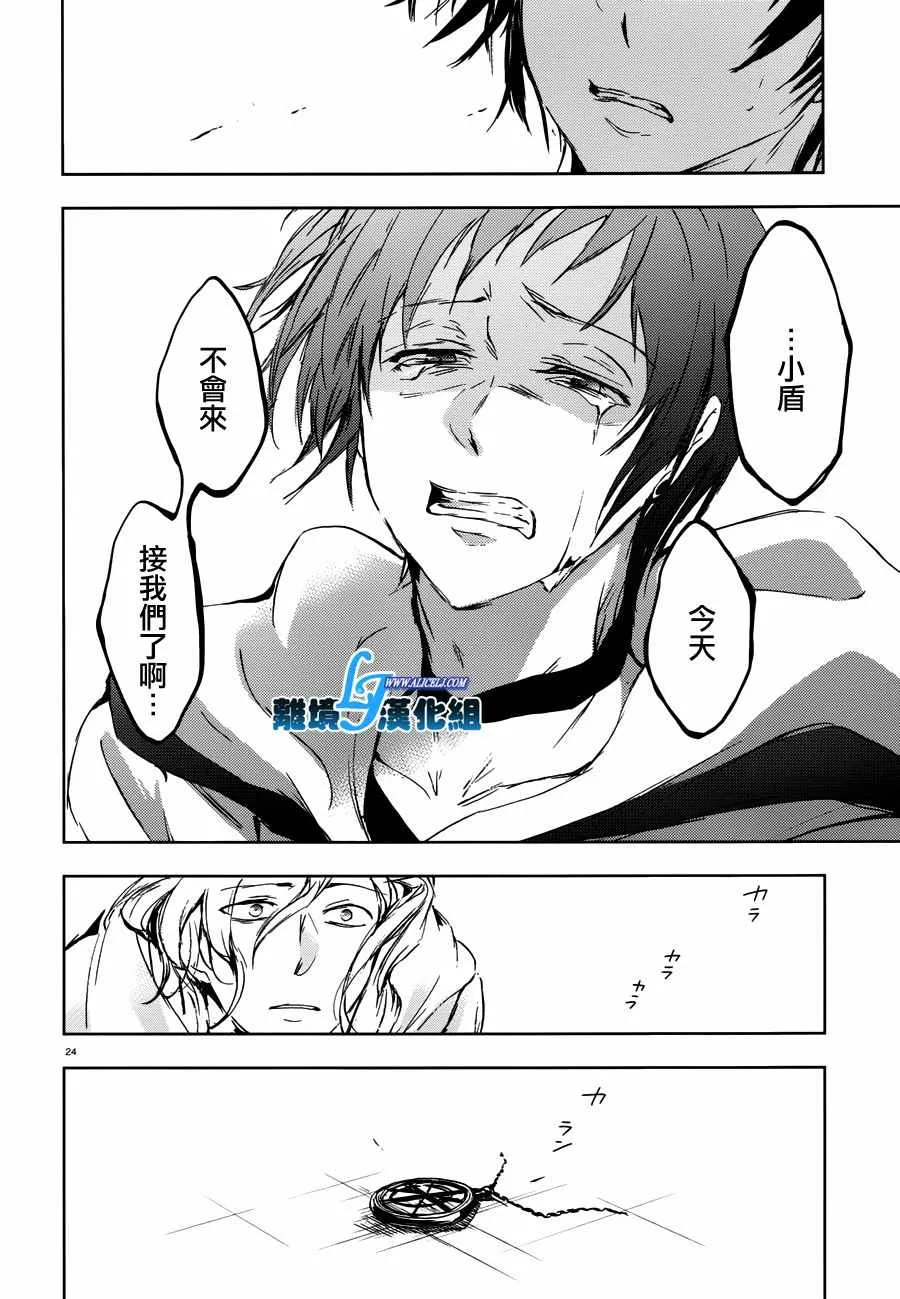 第71话 第27页