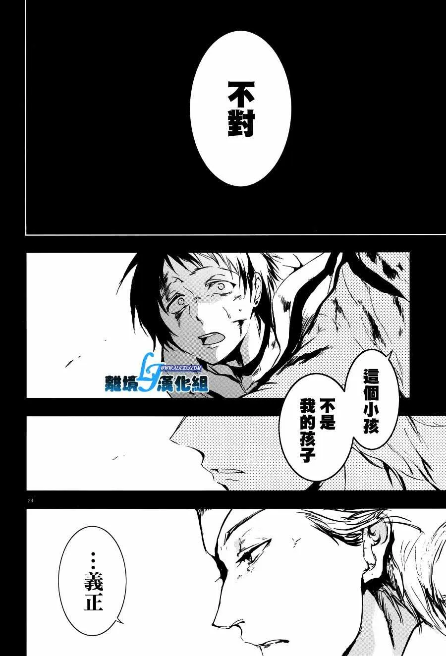 第72话 第28页