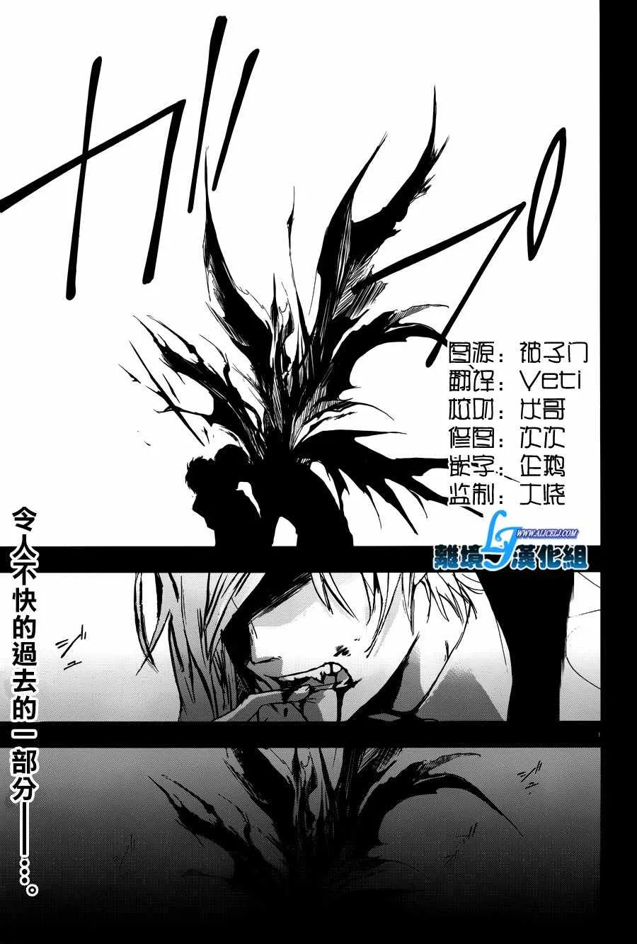 第73话 第2页