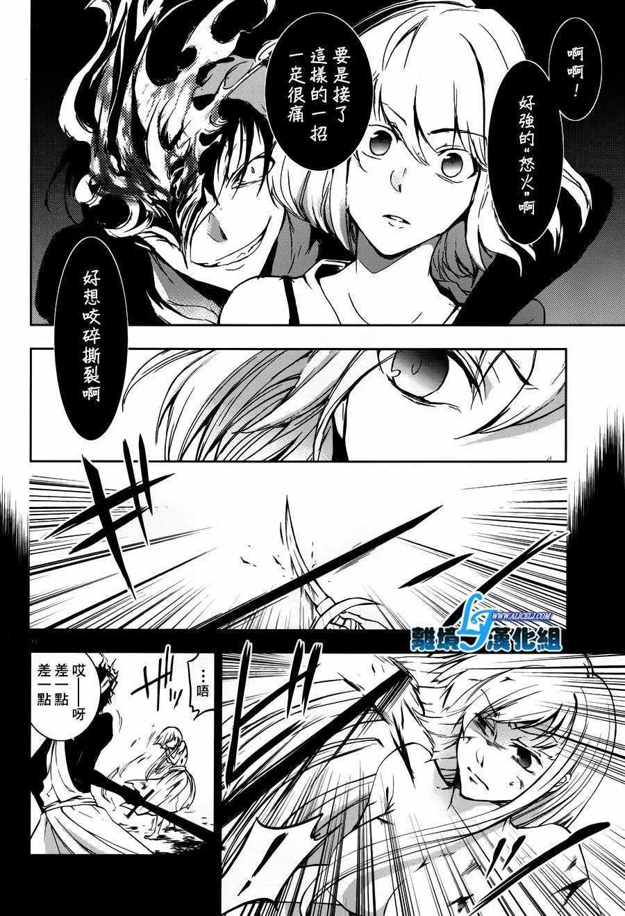第73话 第17页