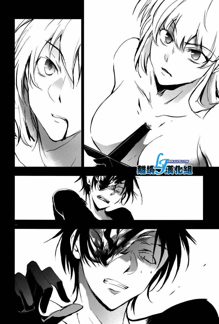 第73话 第27页