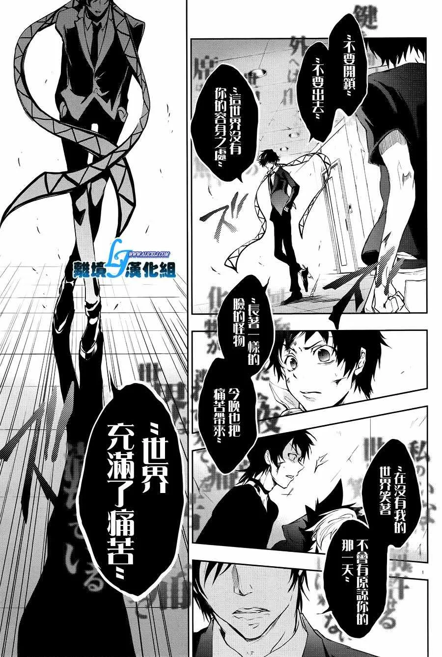 第74话 第4页
