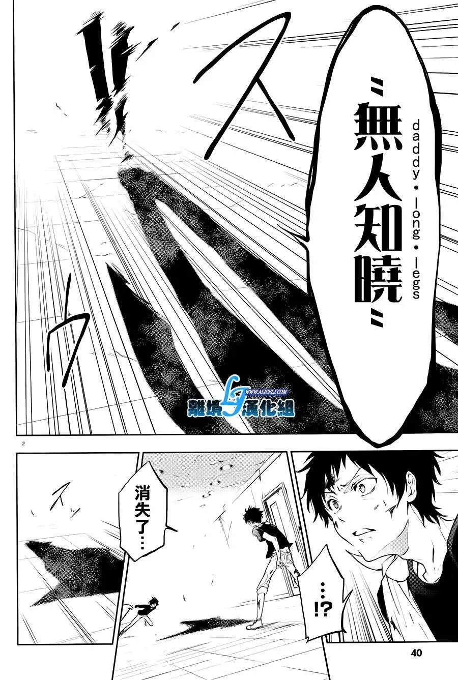 第74话 第5页