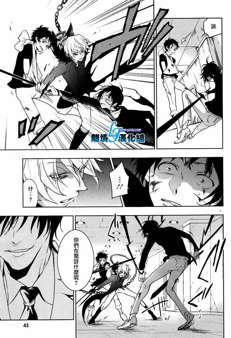 第74话 第10页