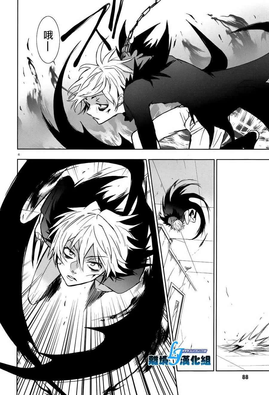 第75话 第5页