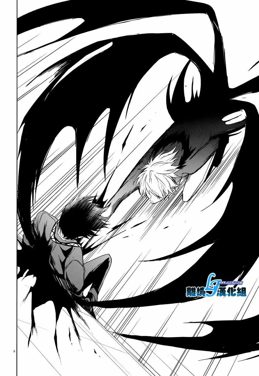 第75话 第7页