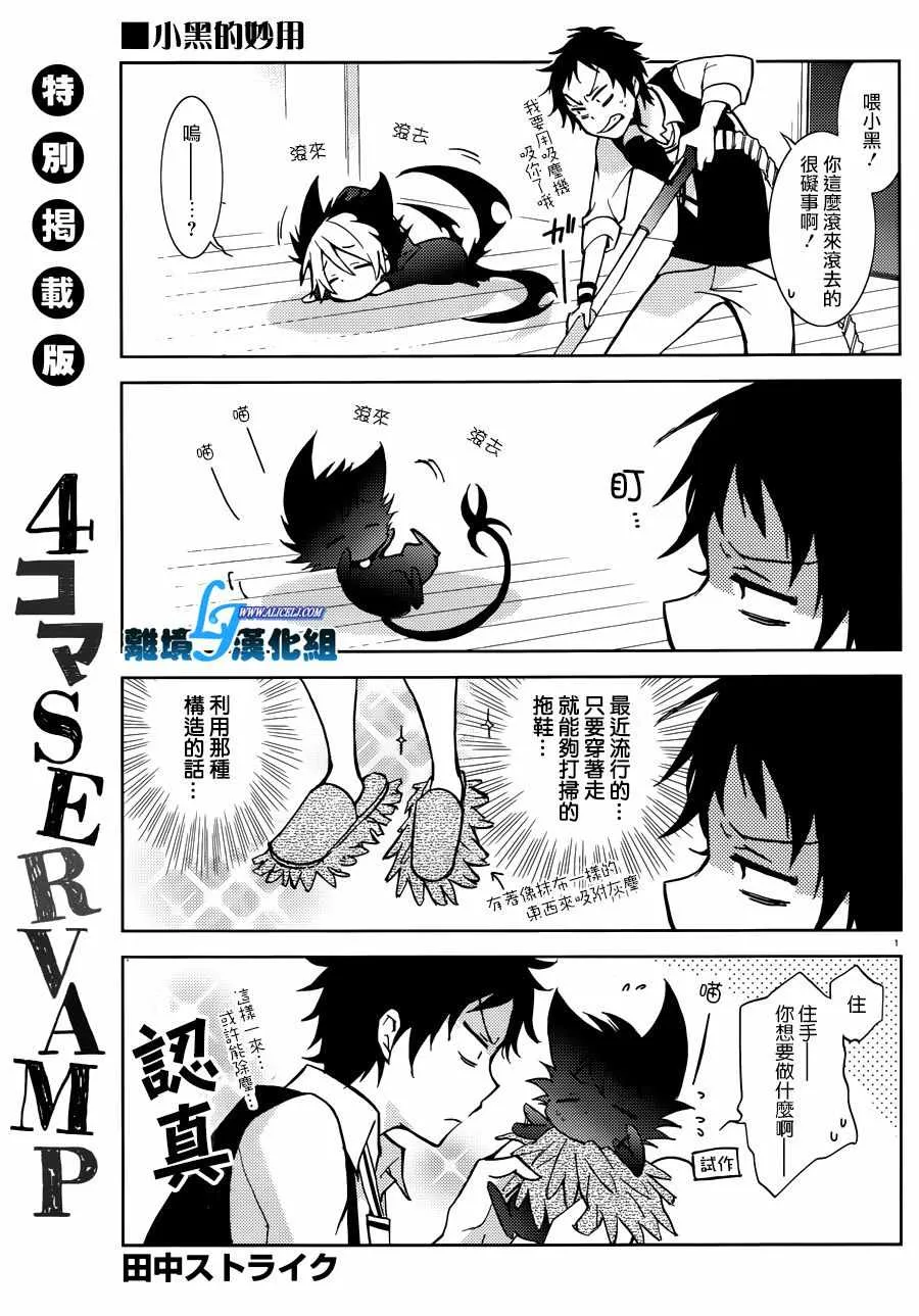 第75话 第21页