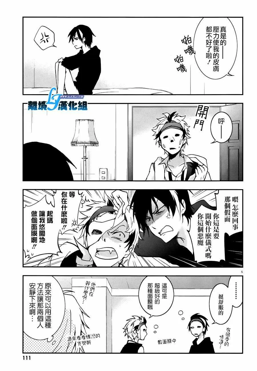 第75话 第25页