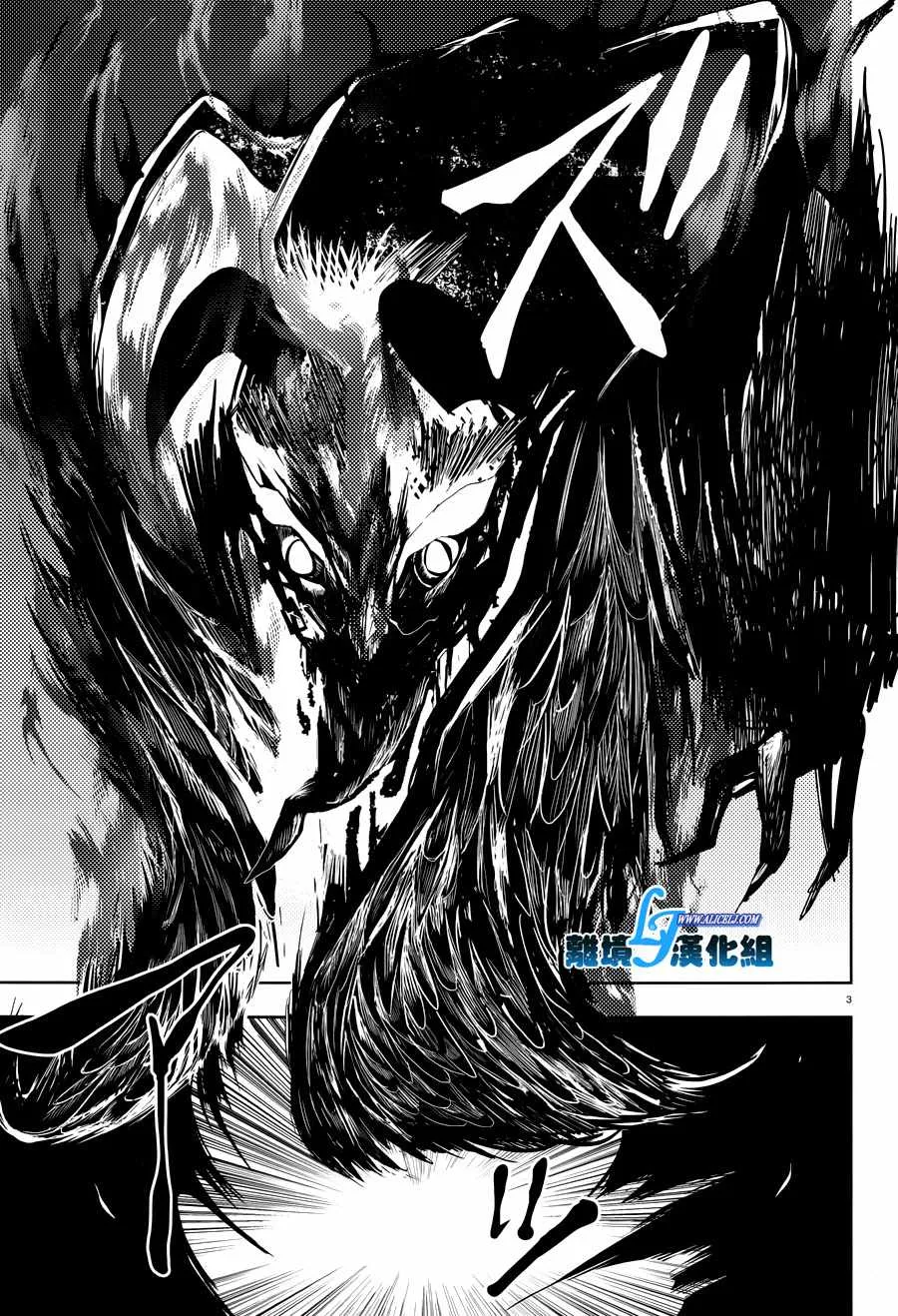 第76话 第4页