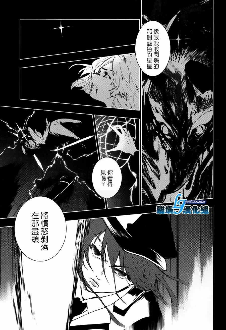 第77话 第4页