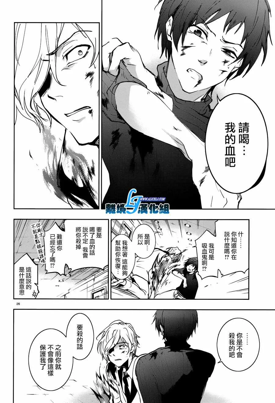 第77话 第26页