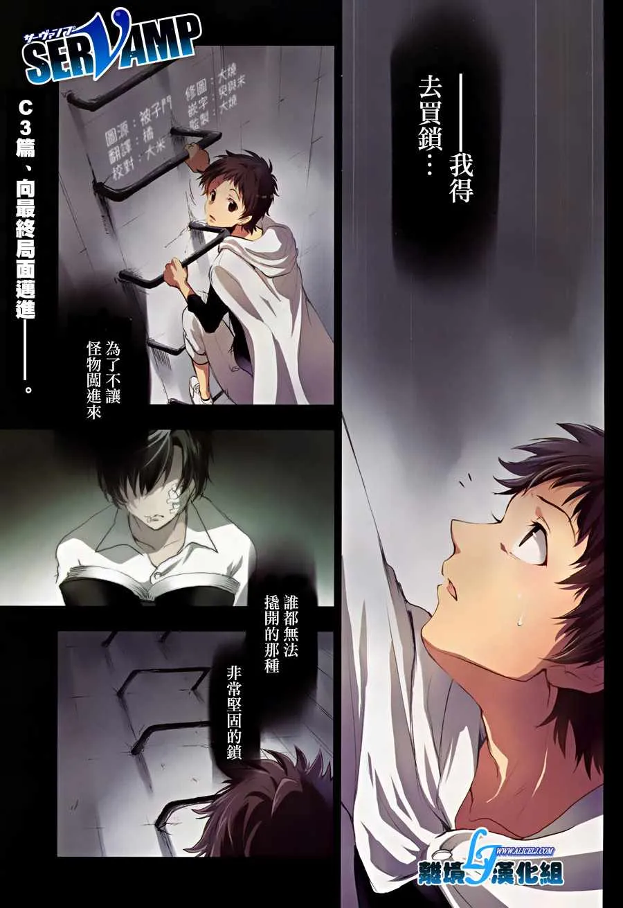 第78话 第2页