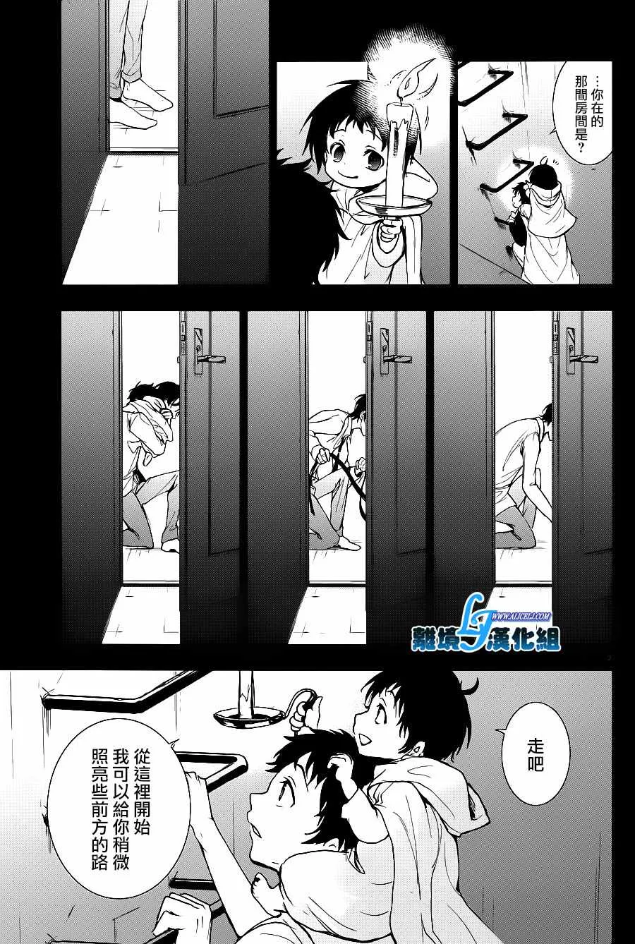 第78话 第6页