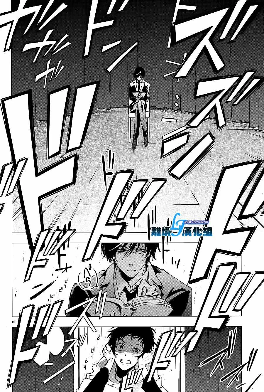 第78话 第15页