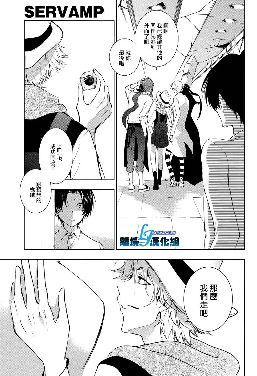 第79话 第4页