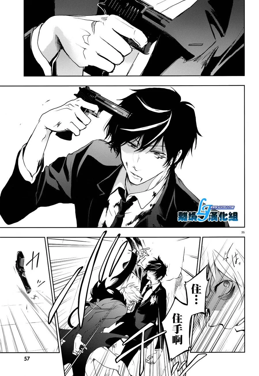 第79话 第33页