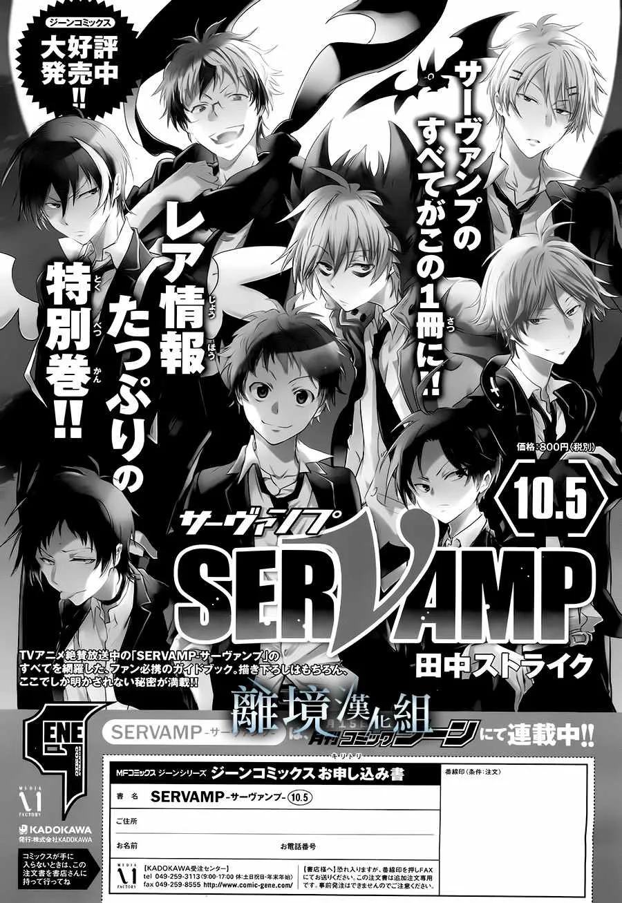 第83话 第30页