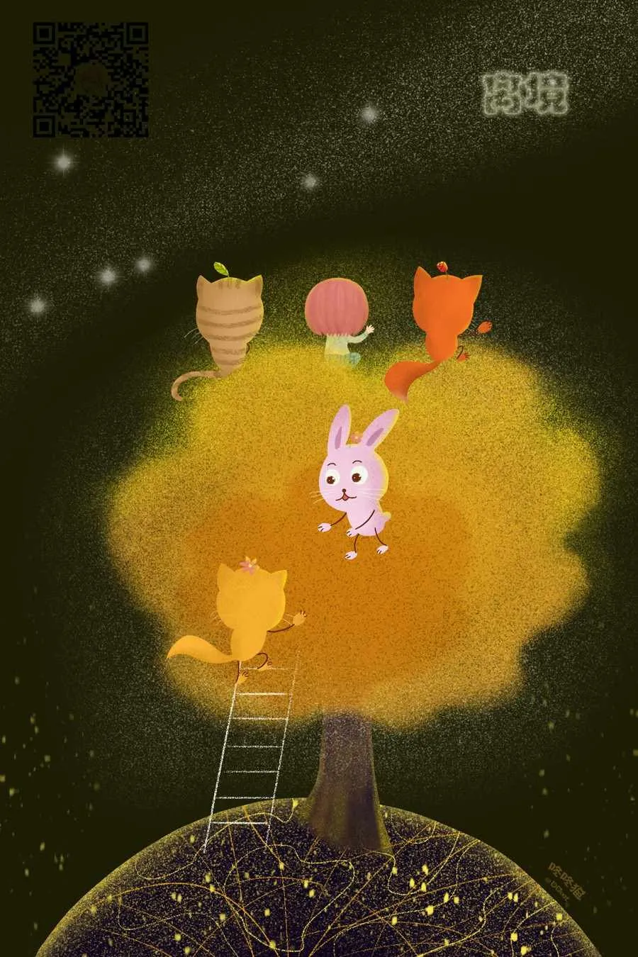 第83话 第31页