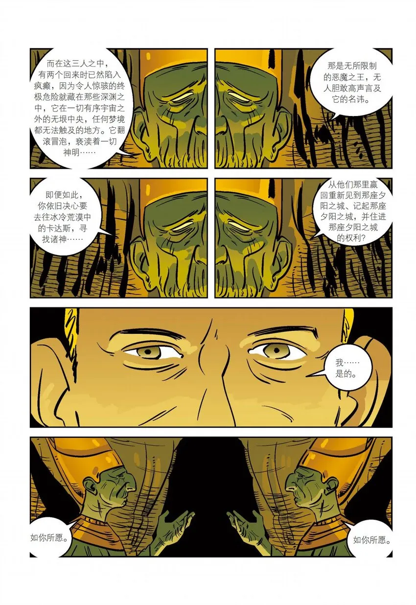 01 Part1 第20页