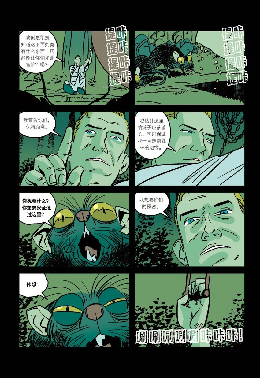 01 Part1 第24页
