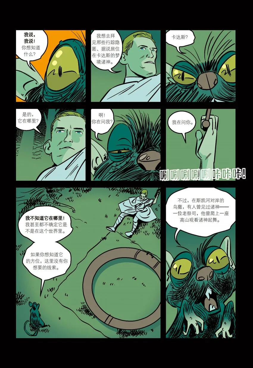 01 Part1 第25页